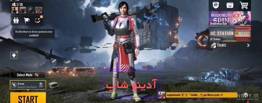 # آموزش پابجی موبایل# گذاشتن عکس بر روی پروفایل پابجی