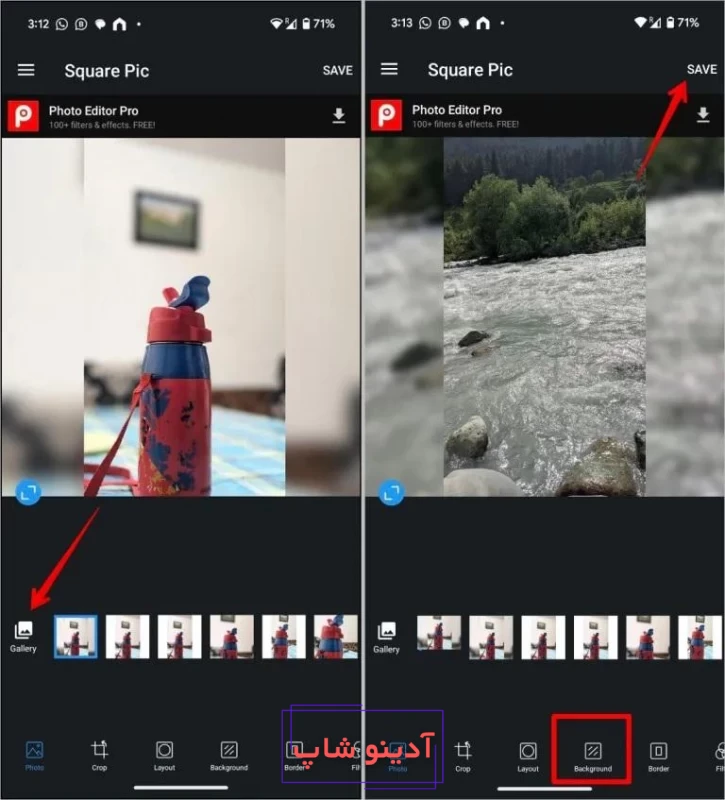 آموزش گذاشتن عکس روی پروفایل واتساپ|اموزش تغییر عکس پروفایل واتساپ ایفون  اندروید