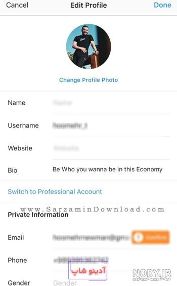 آیا می توانید ببینید چه کسی پروفایل اینستاگرام شما را مشاهده می کند؟