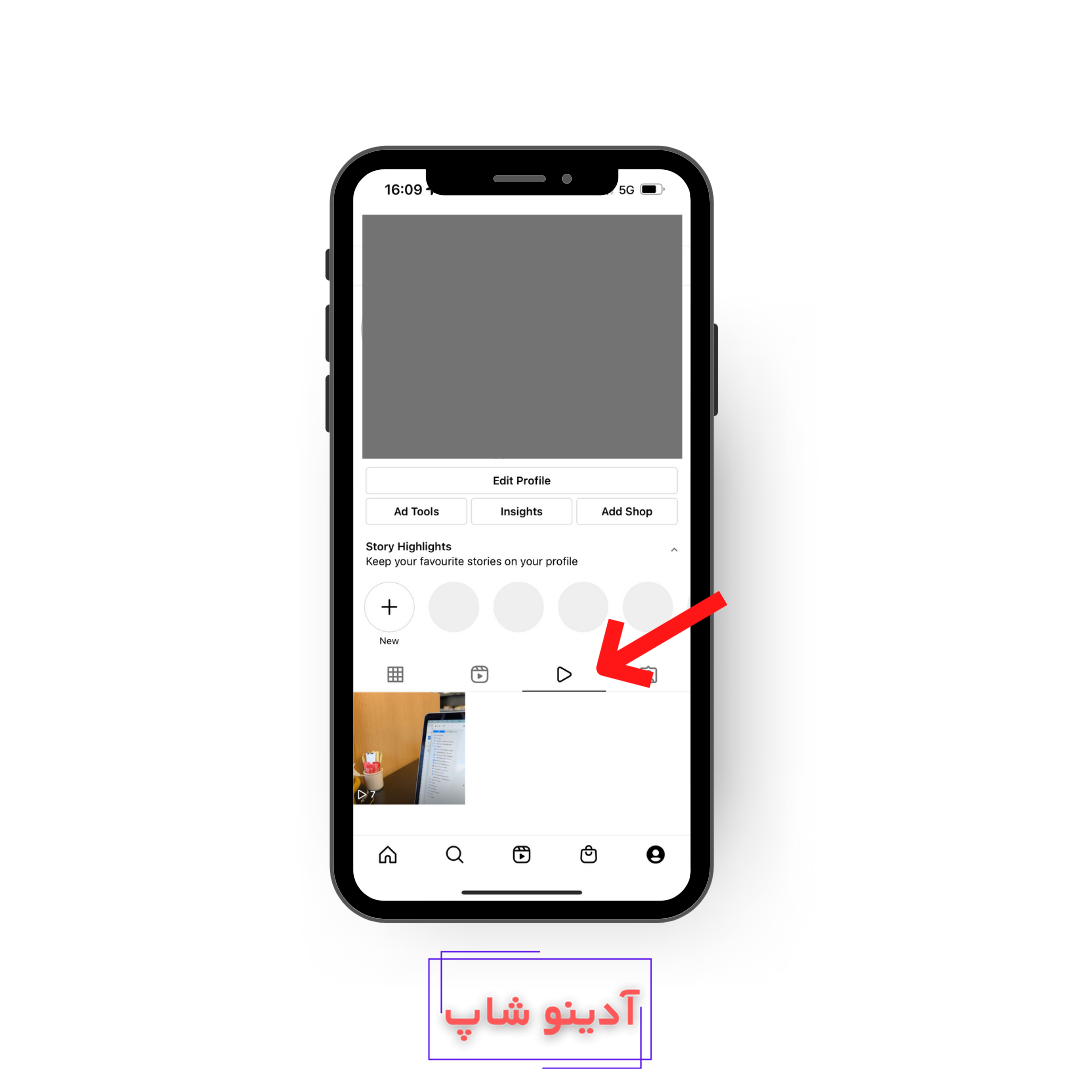 آیا می توانید ببینید چه کسی پروفایل اینستاگرام شما را مشاهده می کند؟