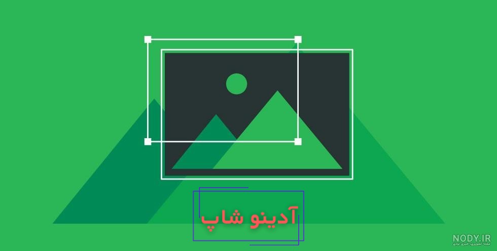 ابعاد و سایز پست اینستاگرام در 2025 | راشاسایت