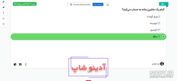 انواع مدل های خودرو | خودرو45