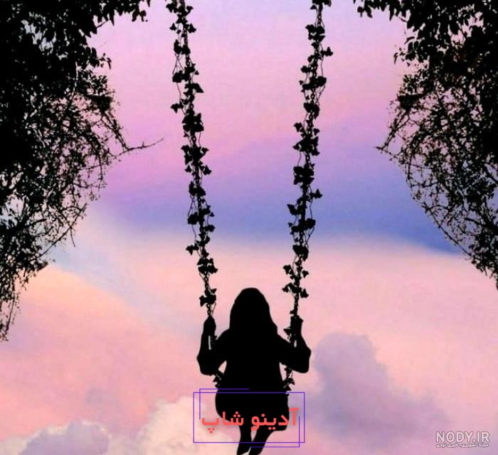 ایده عکاسی با آسمان دخترانه برای عکس پروفایل واتساپ و تلگرام