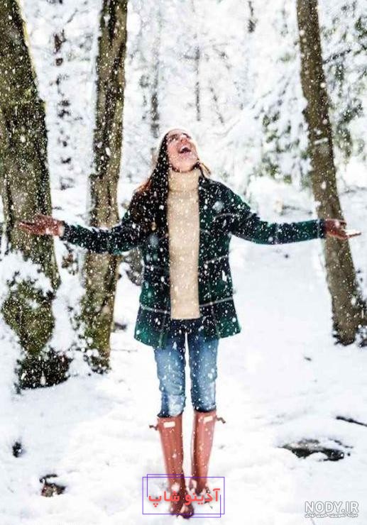 ایده عکاسی با برف 2024؛ هنوزم دیر نشده واسه عکسهای جذاب با فیگور روزهای سرد  - گـُـ✿ـلـی مُــــב