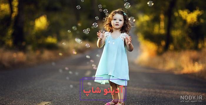 ایده ژست عکس کودک - 80 ایده تصویری