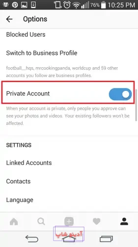 باز نشدن و بزرگ نشدن عکس پروفایل اینستاگرام در آیفون و اندروید