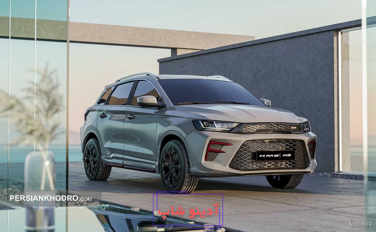 بررسی " KMC K7 " به عنوان لوکس ترین شاسی بلند کرمان موتور / کوسه سفید چه  حرف هایی برای گفتن دارد؟ (+عکس و فیلم)