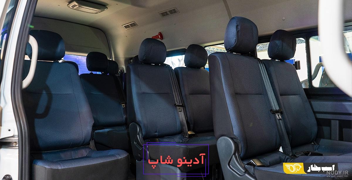 بررسی ون وانا؛ هایس چینی ایران‌خودرو!