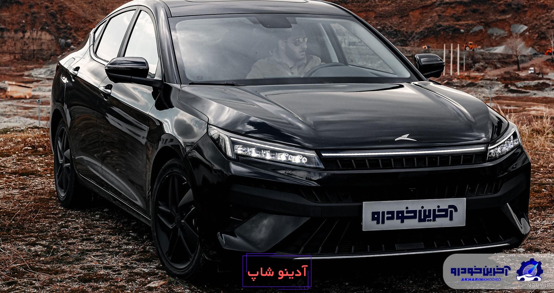 بررسی KMC J7 (کی ام سی J7) | مشخصات فنی، تصاویر و آپشن‌ها | کرمان‌موتور 1732