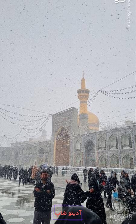 برف در حرم امام هشتم شیعیان + عکس