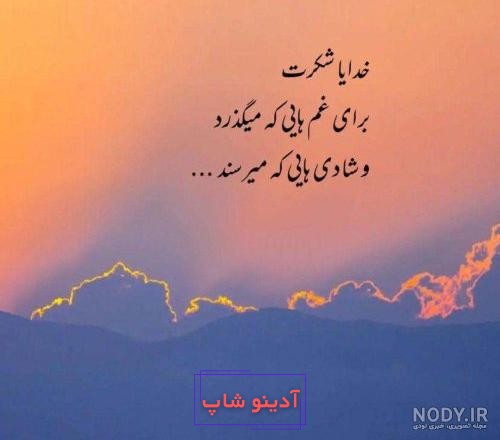 برچسب دیواری خطاطی، خدایی که در این نزدیکیست ؛ کد 961