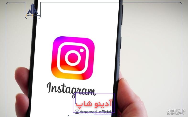 بزرگ نشدن عکس پروفایل اینستاگرام اندروید instagram
