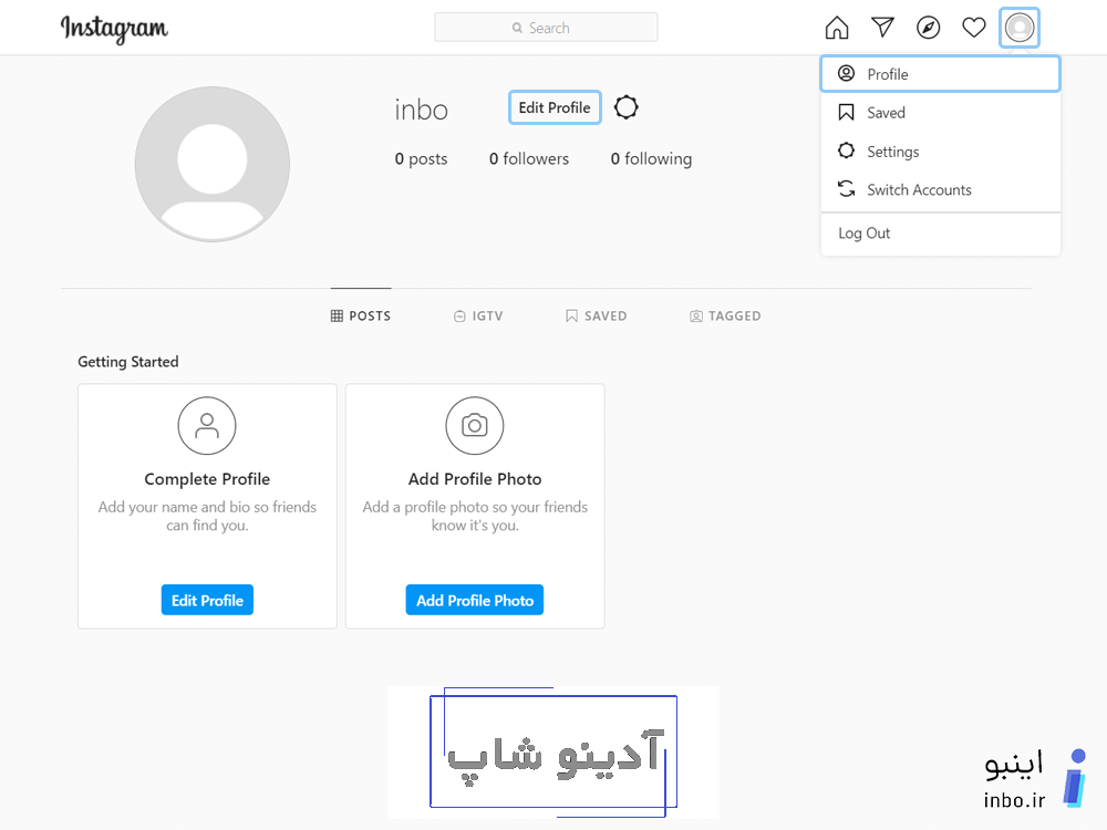 بزرگ نشدن عکس پروفایل اینستاگرام در اندروید