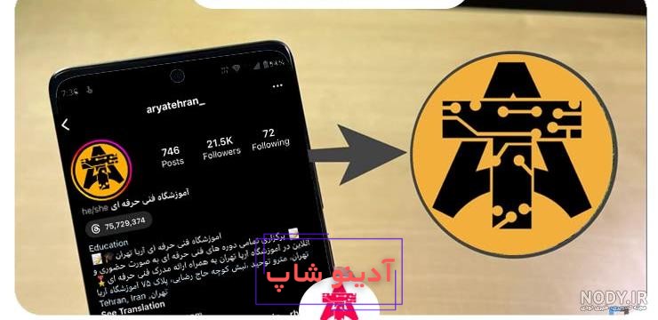 بزرگ نشدن عکس پروفایل اینستاگرام اندروید نی نی سایت