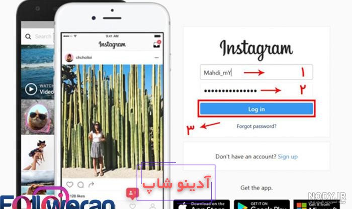 بزرگ نشدن عکس پروفایل اینستاگرام ایفون instagram