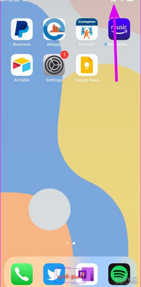 بزرگ نشدن عکس پروفایل اینستاگرام - نود ایرانی