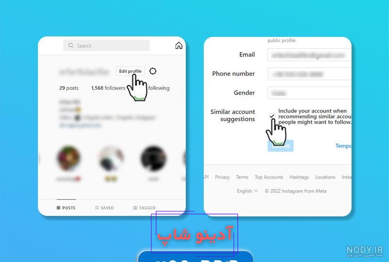 بزرگ نشدن عکس پروفایل اینستاگرام در گوشی ایفون