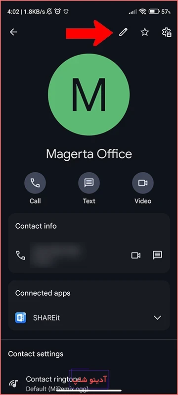 بزرگ نشدن عکس پروفایل اینستاگرام در گوشی شیائومی