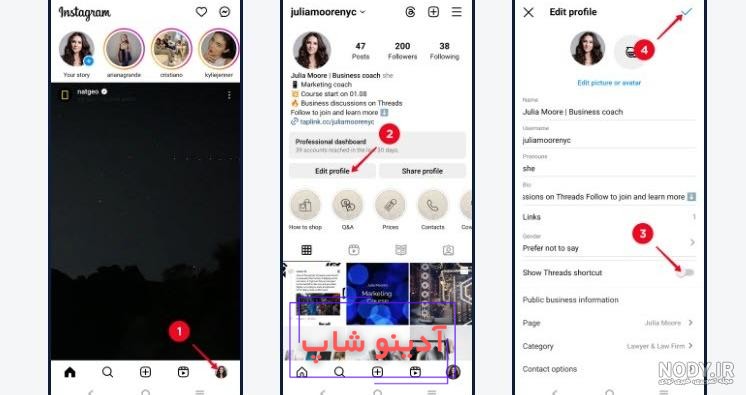 بزرگ کردن عکس پروفایل در اینستاگرام - ذخیره تصویر پروفایل اینستاگرام