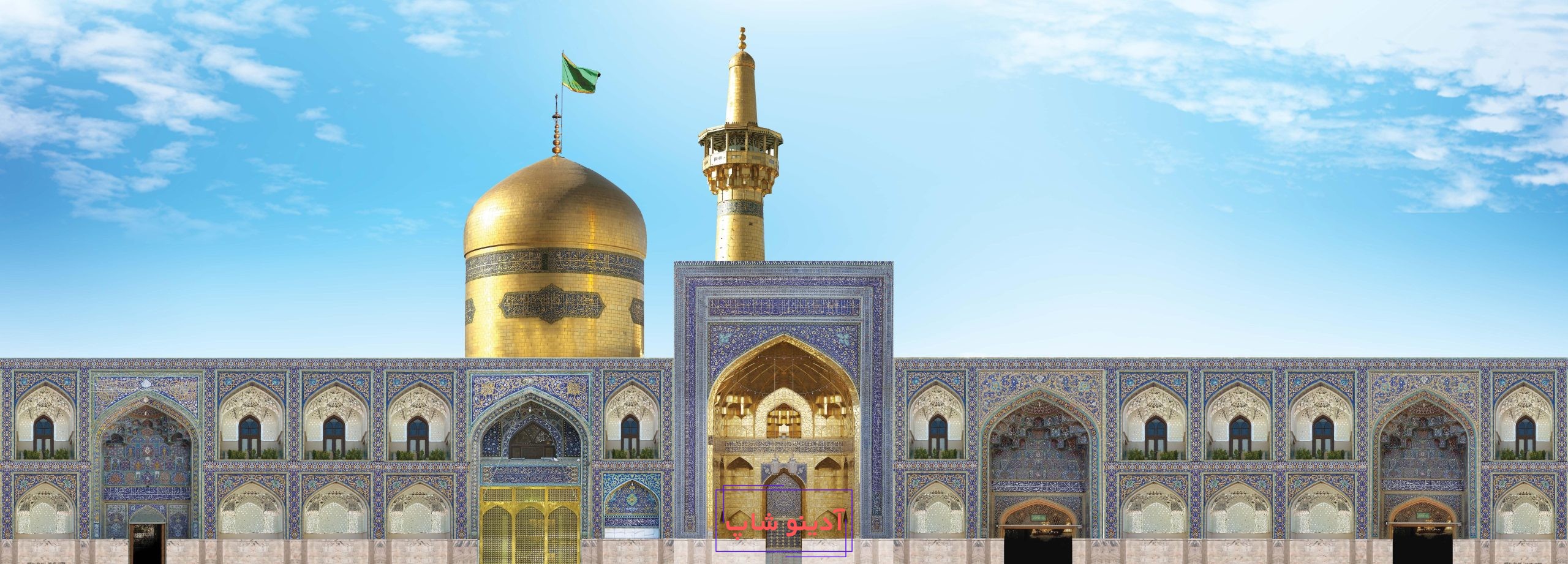 بك گراند حرم و ضریح امام رضا ع – سایت نسل جوان