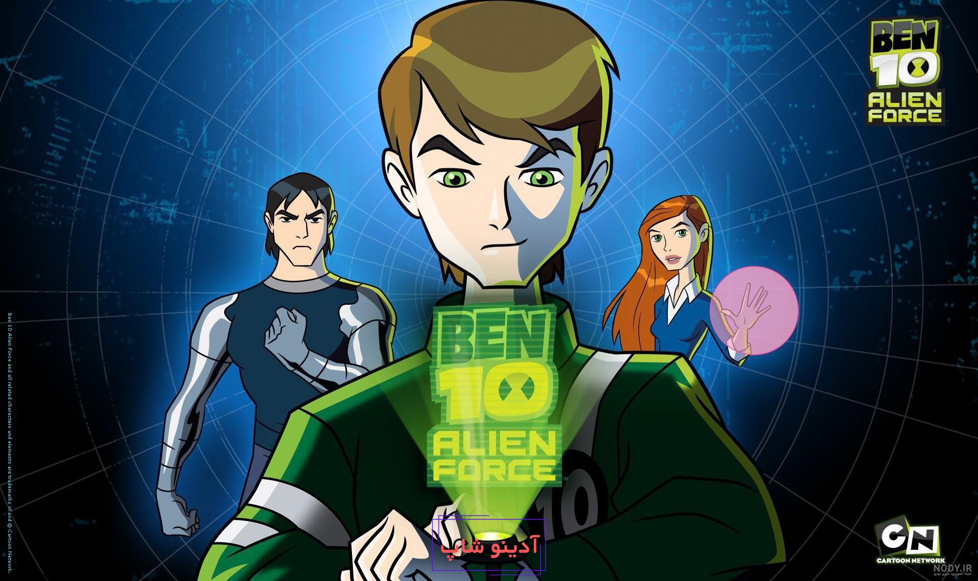 بن عکس با کیفیت بن و وکتور لایه باز بن پارس استاک | شاتر استوک پارسی