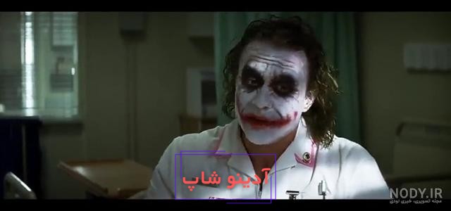 بهترین آثار با حضور جوکر ؛ معرفی سریال‌ها، انیمیشن‌ها و بهترین فیلم های جوکر  | پلازا