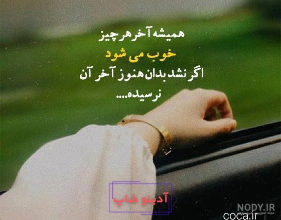 بهترین 💕پروفایل 🎁های شیک ❤پسرانه 👦ودخترانه👰 | Facebook