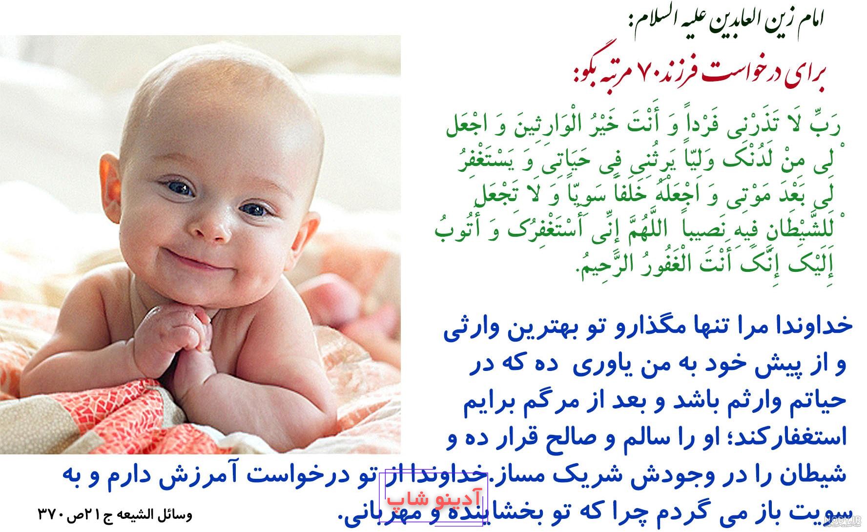 بچه دار نشید... - عکس ویسگون