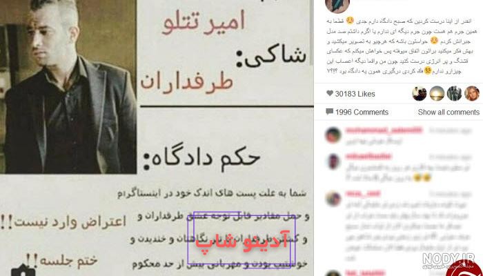 تتلو | خالکوبی های جدید تتلو غوغا به پا کرد + تصاویر