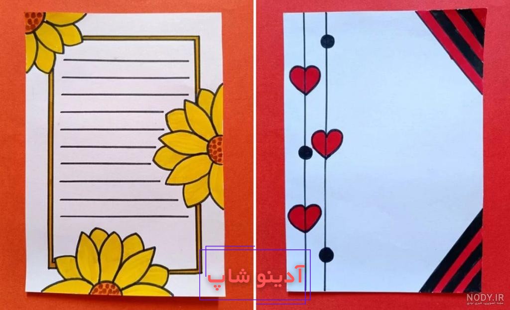 تزیین دفتر مشق دخترانه ساده جدید زیبا برای معلم
