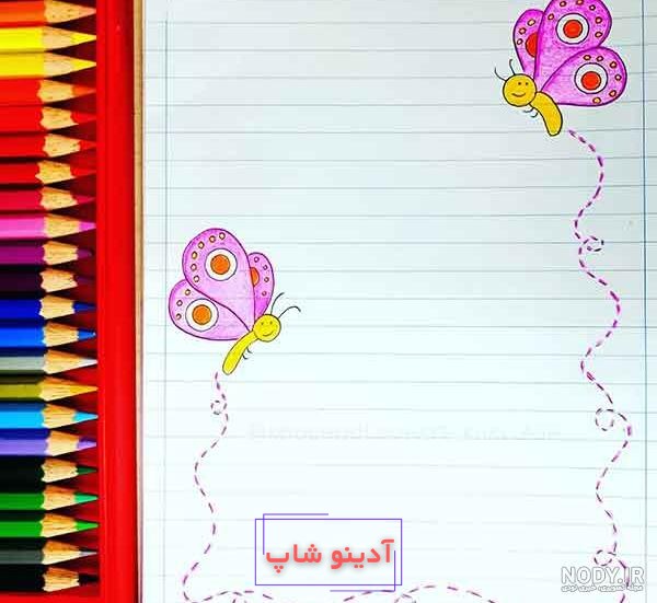 تزیین دفتر مشق دخترانه عکس دختر