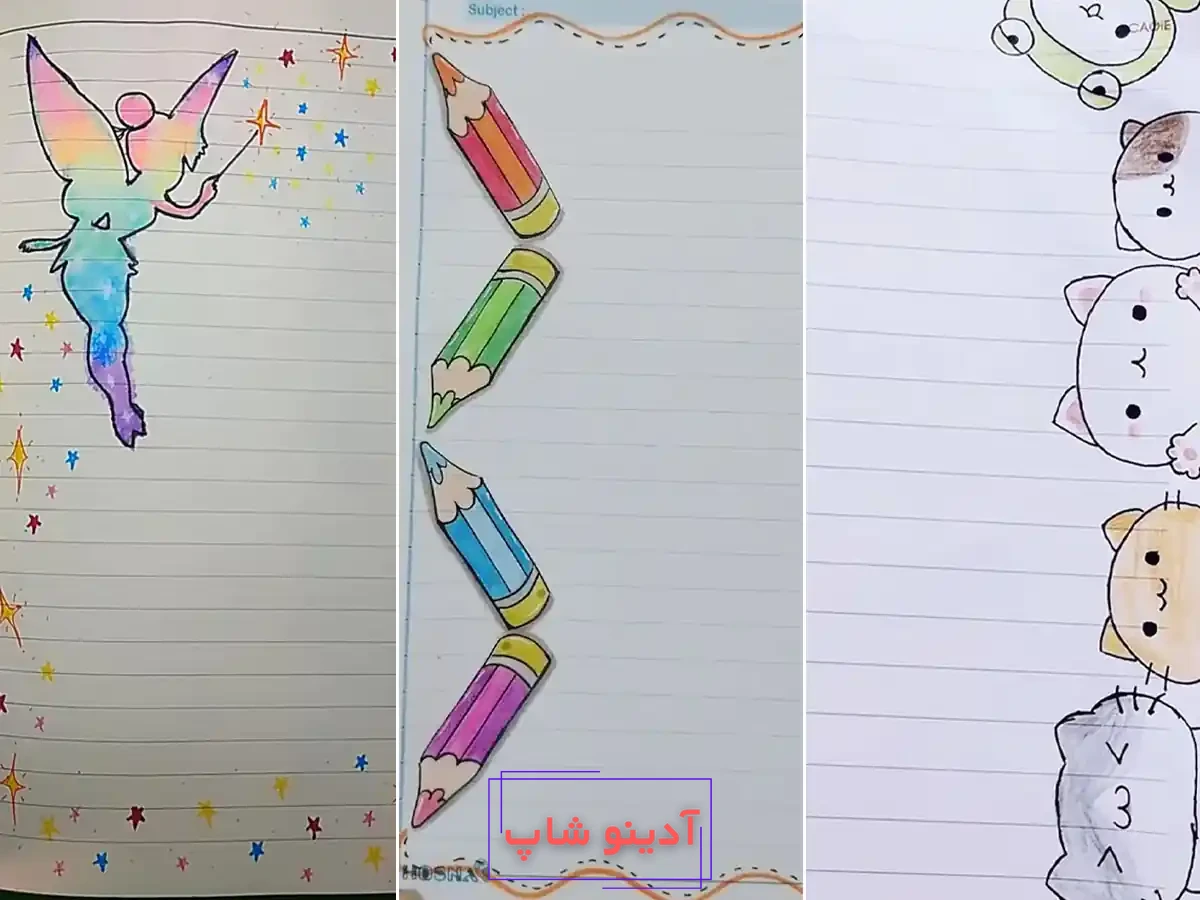 تزیین دفتر مشق دخترانه فانتزی شیک - عکس نودی