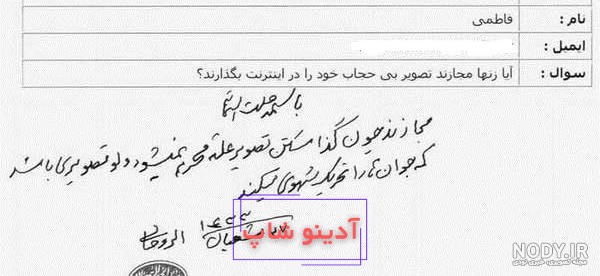 تصاویر دختران بد حجاب در مراسم شب قدر ! - جدیدترین اخبار ایران و جهان ممتاز  نیوز | ممتاز نیوز