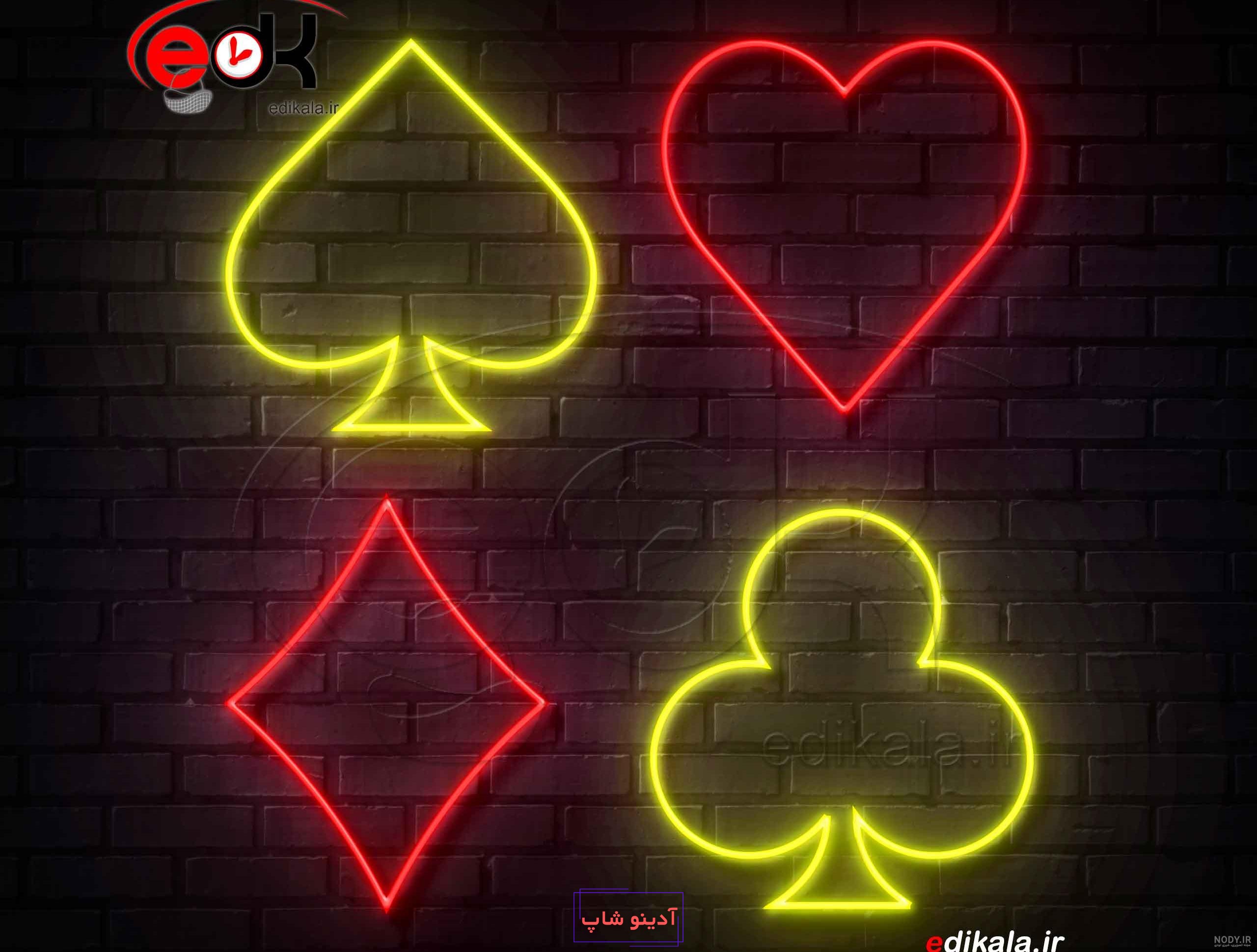 تصویر پس زمینه ! - عکس ویسگون