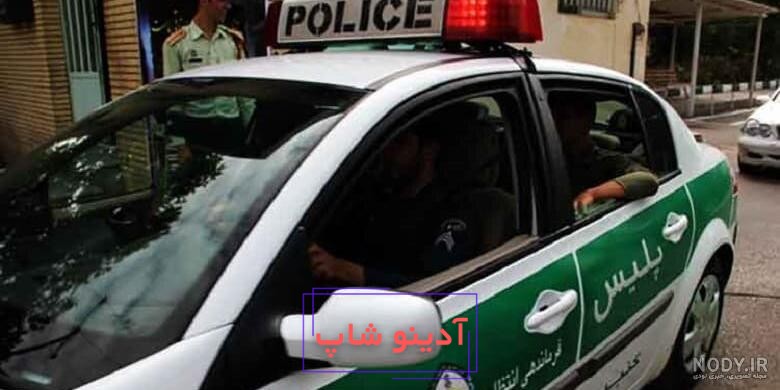 تصویری متفاوت از برخورد مامور یگان ویژه با یک دختر + عکس