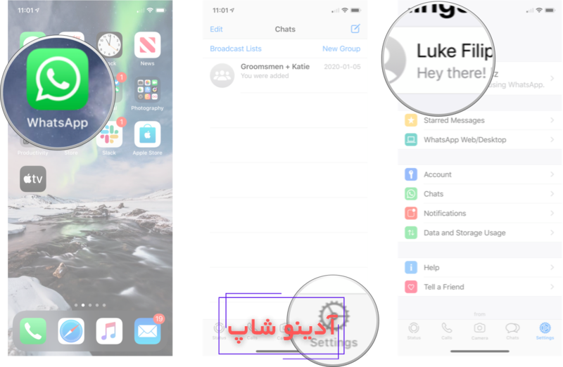 تغییر عکس و نام پروفایل در واتساپ - چگونه عکس پروفایل واتس اپ را عوض کنیم؟
