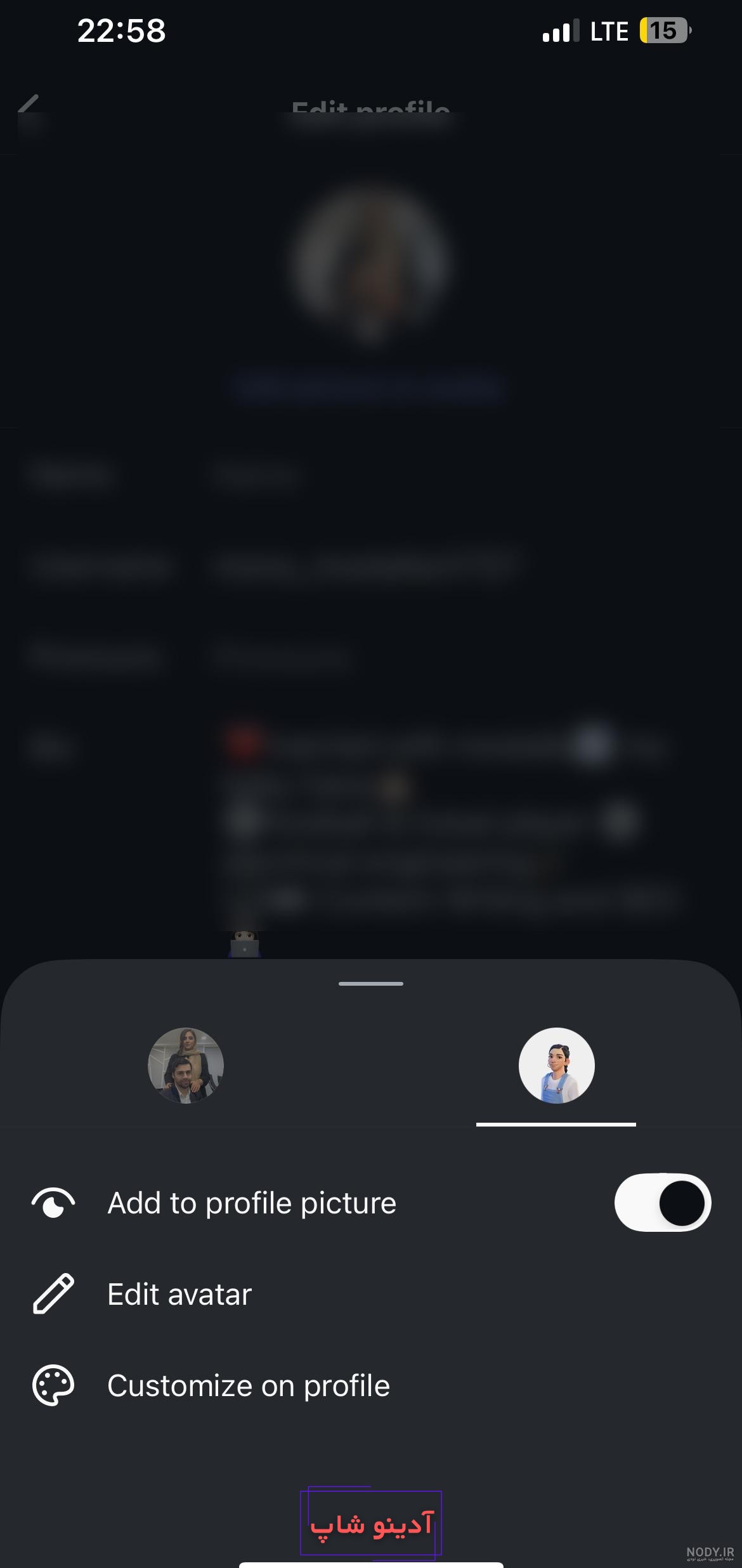 تغییر عکس پروفایل اینستاگرام در کم‌تر از یک دقیقه - اینبو