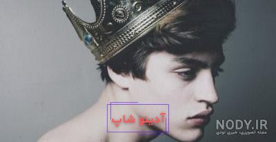 جدیدترین آلبوم عکس پروفایل پسرونه 98 -2019 - تــــــــوپ تـــــــــاپ