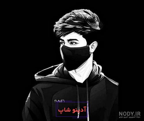 جدیدترین عکس پروفایل پسرانه خاص