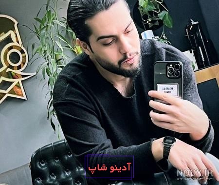 حامیم - عکس ویسگون