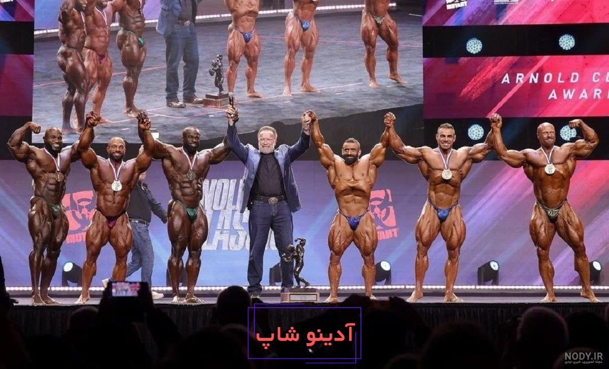 حرف‌های جالب آرنولد درباره هادی چوپان / فیگور می‌گرفت و لبخند می‌زد طوری  انگار که... | در نشست پایانی آرنولد کلاسیک فقط از هادی نام برده شد!