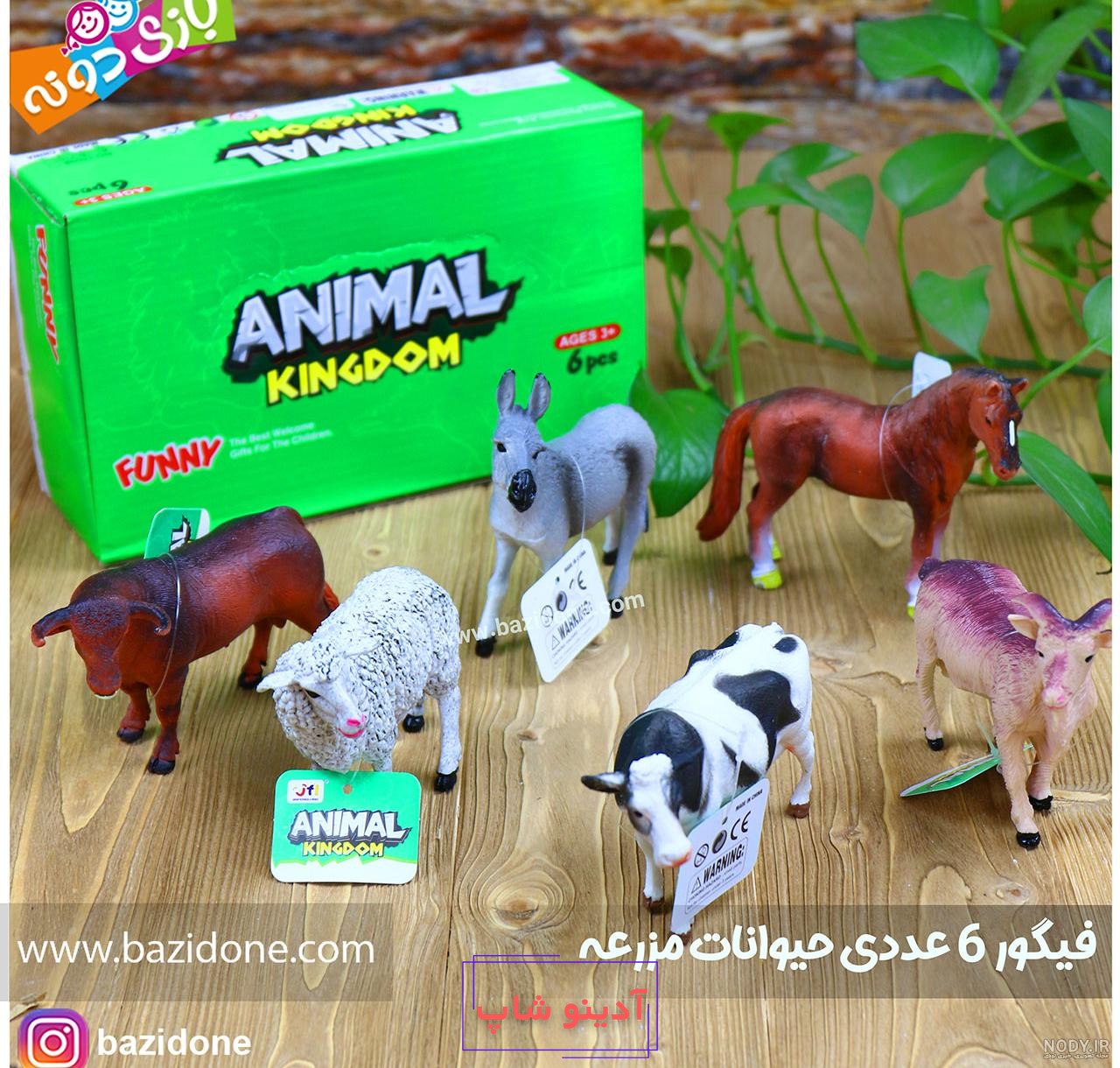 6 حیوان همدم گوسفندان - بازار گوسفند