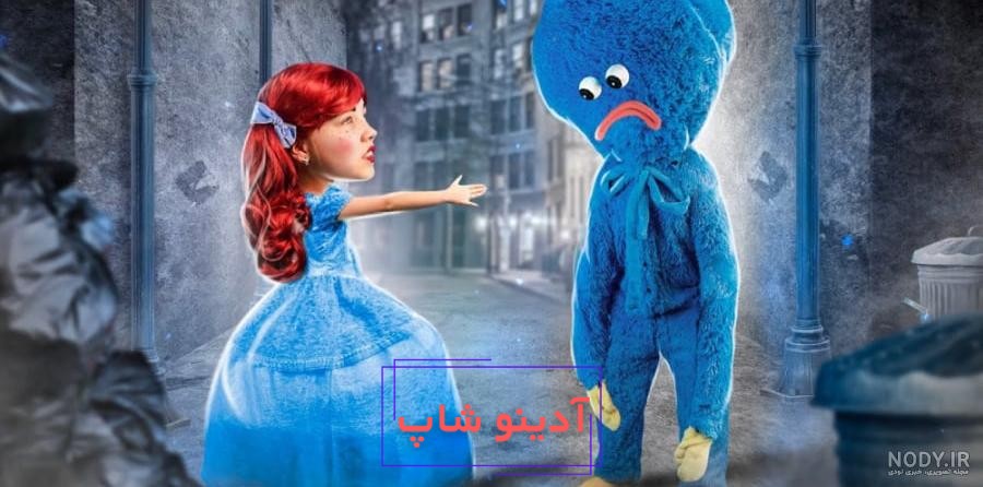 خرید عروسک هاگی واگی پاپی پلی تایم - فروشگاه اینترنتی زنبیل اپ | خرید  اینترنتی ارزان