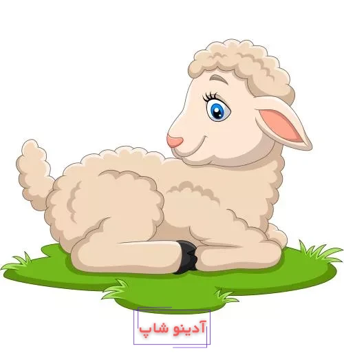 خرید و قیمت طرح کارتونی دوربری شده گاو بامزه | ترب