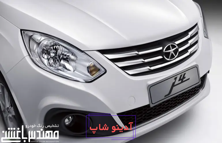 خرید و قیمت چراغ جلو راست جک J4 JAC