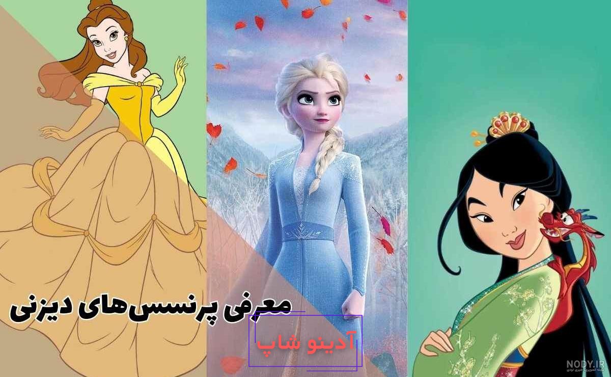 داستان سیندرلا برای کودکان به همراه تصاویر