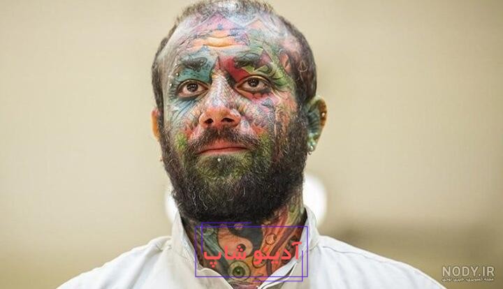 دانلود آهنگ خلسه از امیر تتلو | طرفداری