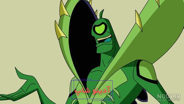 دانلود انمیشن بن تن 10 با دوبله فارسی