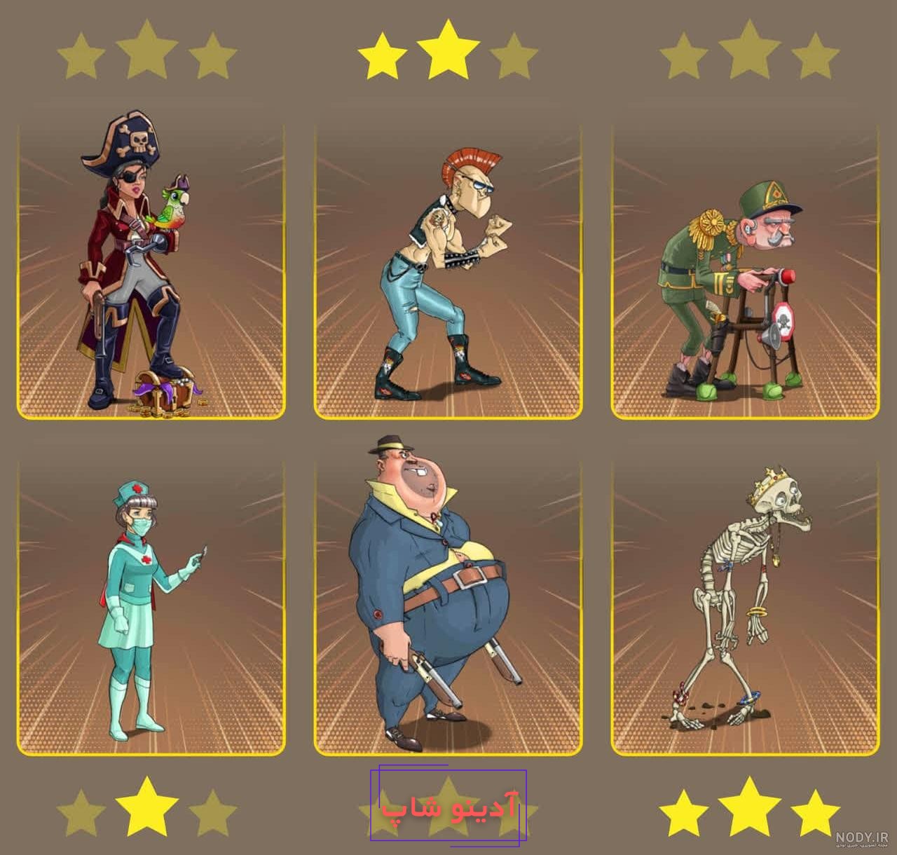 دانلود بازی پسرخوانده - مبارزه آنلاین با مافیا برای اندروید | مایکت