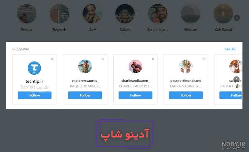 دانلود ترند ترین عکس های پروفایل اینستاگرام